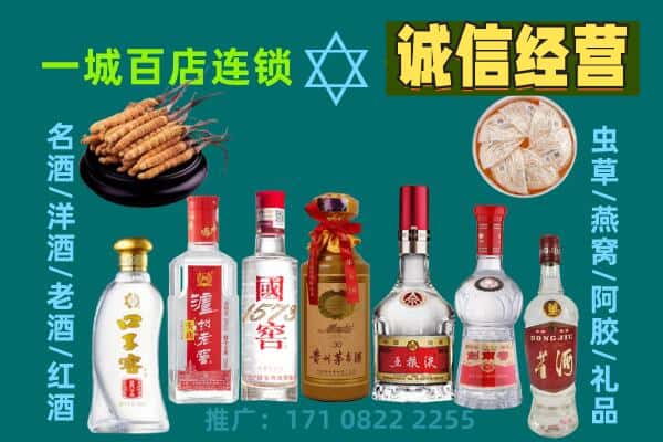 本溪市南芬上门回收名酒酒瓶