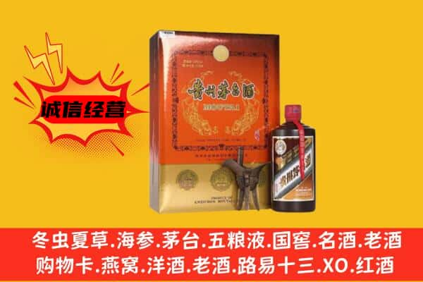 本溪市南芬回收精品茅台酒