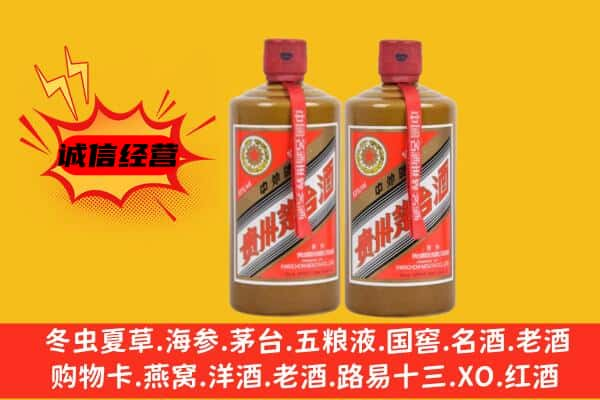 本溪市南芬上门回收酱瓶茅台酒